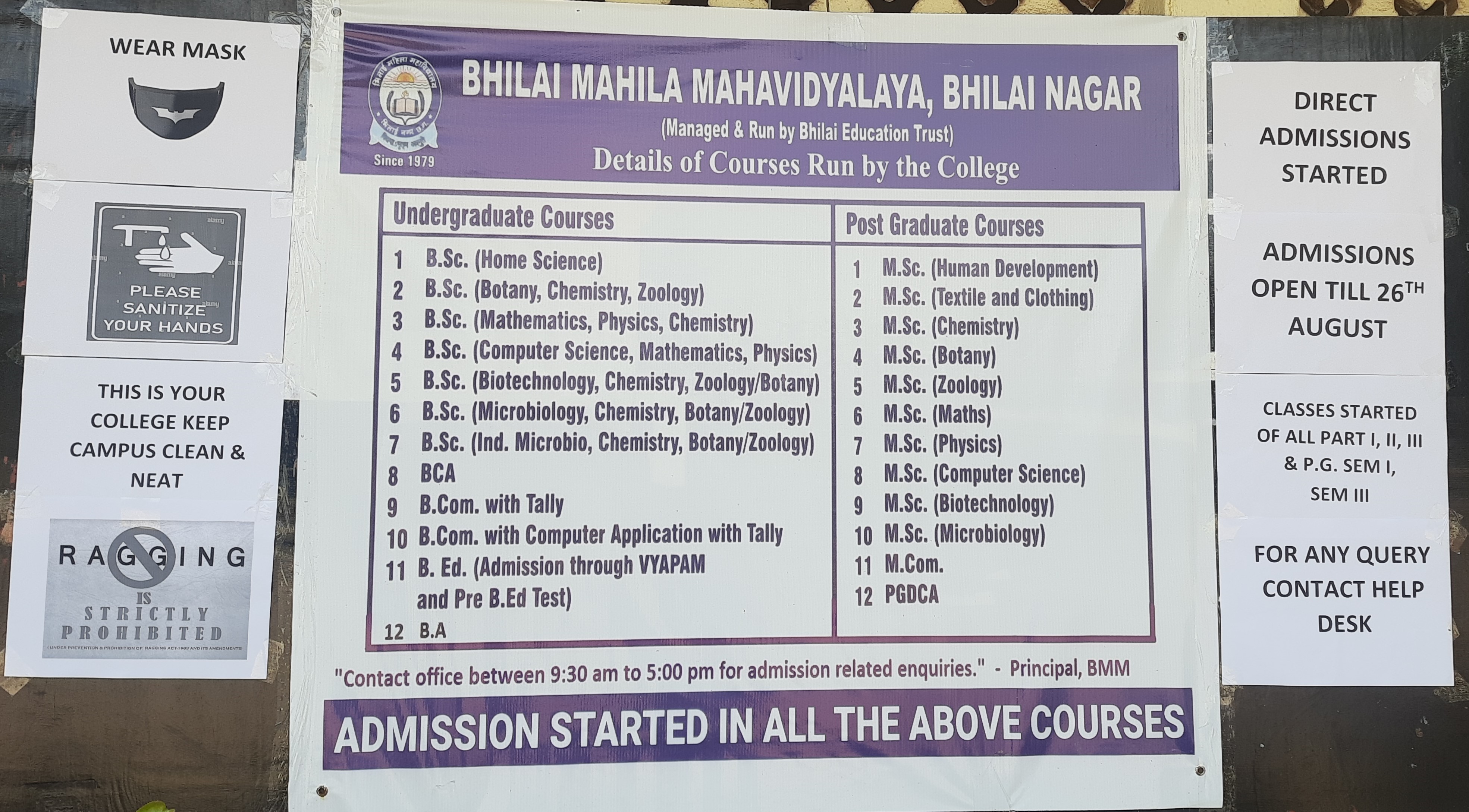 Latest Events| Bhilai Mahila Mahavidyalaya