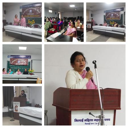 Latest Events| Bhilai Mahila Mahavidyalaya