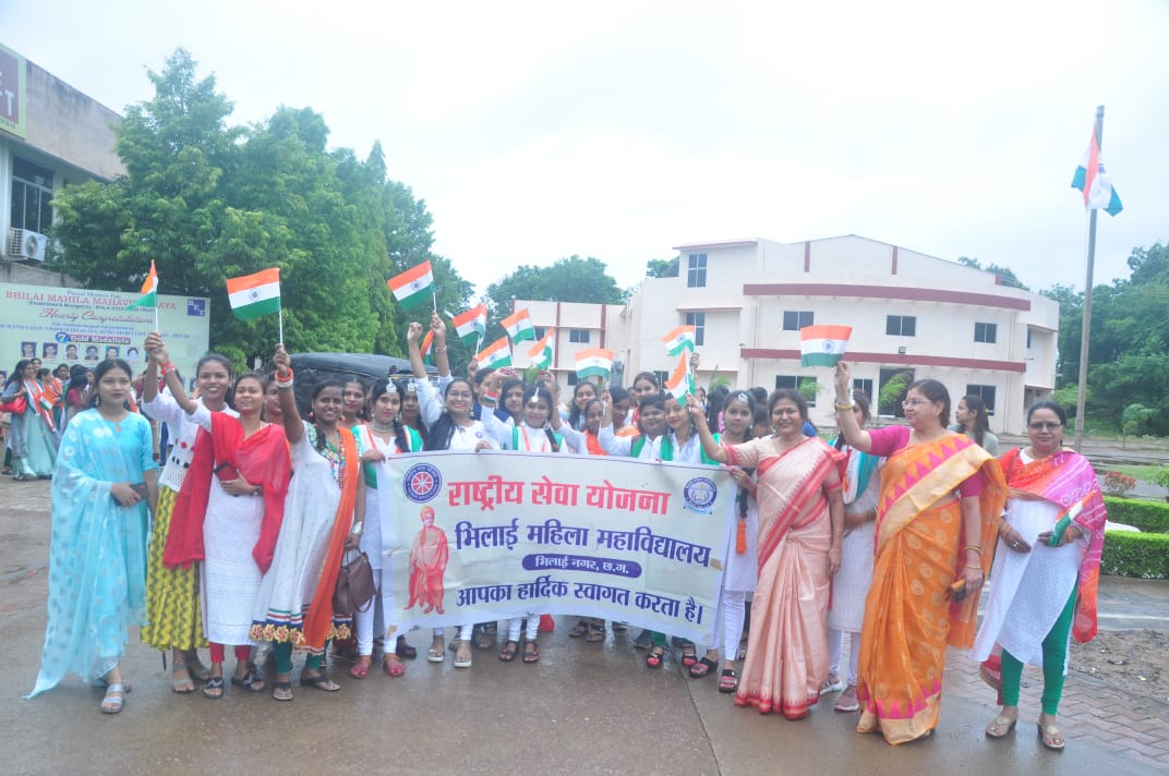 Latest Events| Bhilai Mahila Mahavidyalaya