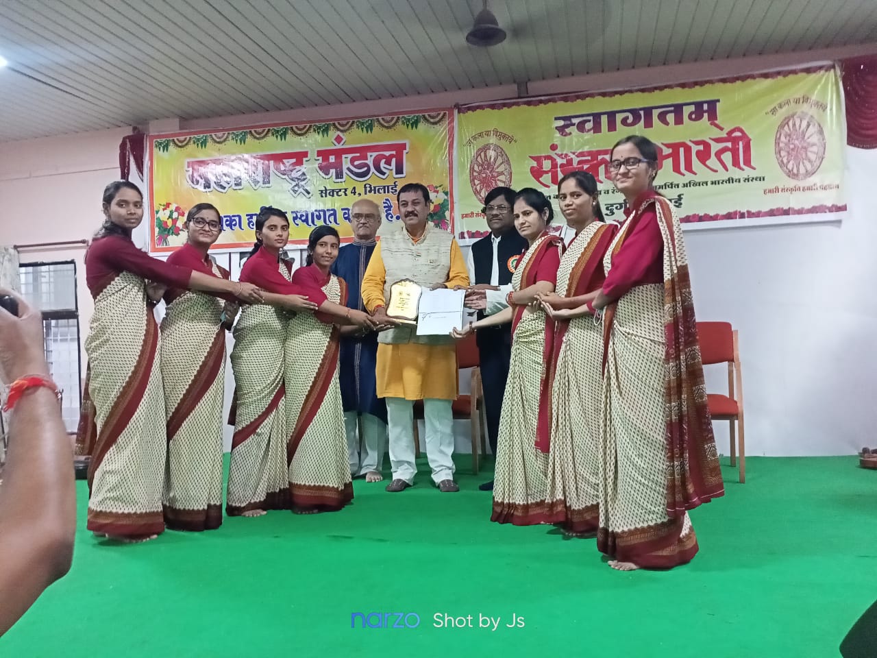 Latest Events| Bhilai Mahila Mahavidyalaya