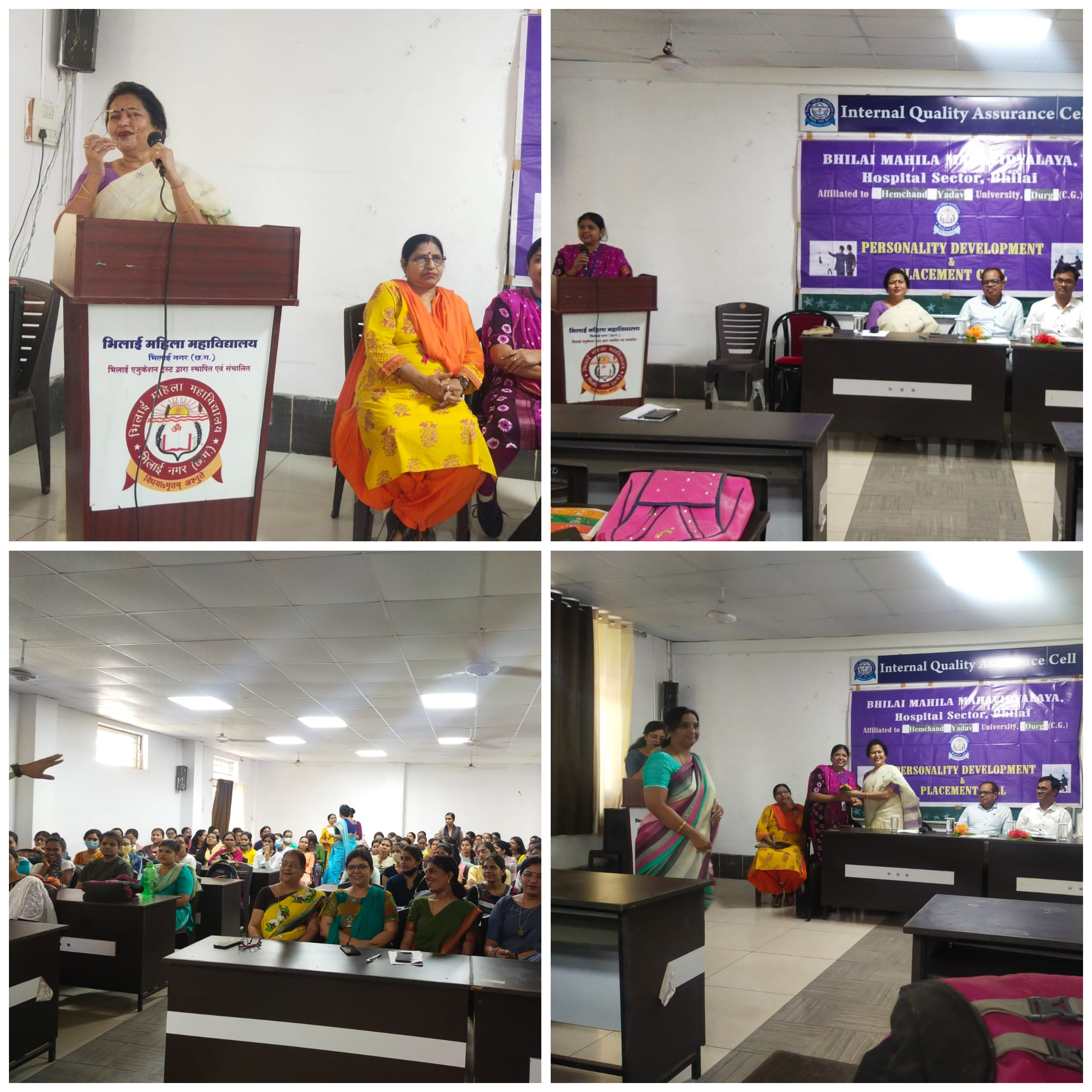 Latest Events| Bhilai Mahila Mahavidyalaya