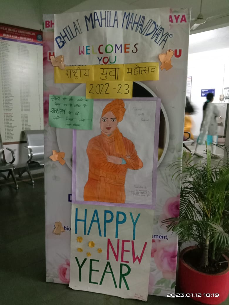 Latest Events| Bhilai Mahila Mahavidyalaya