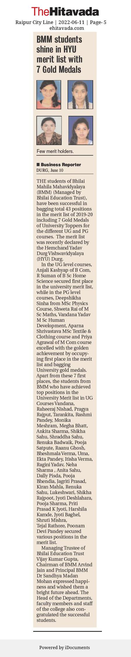 Media Coverage| Bhilai Mahila Mahavidyalaya