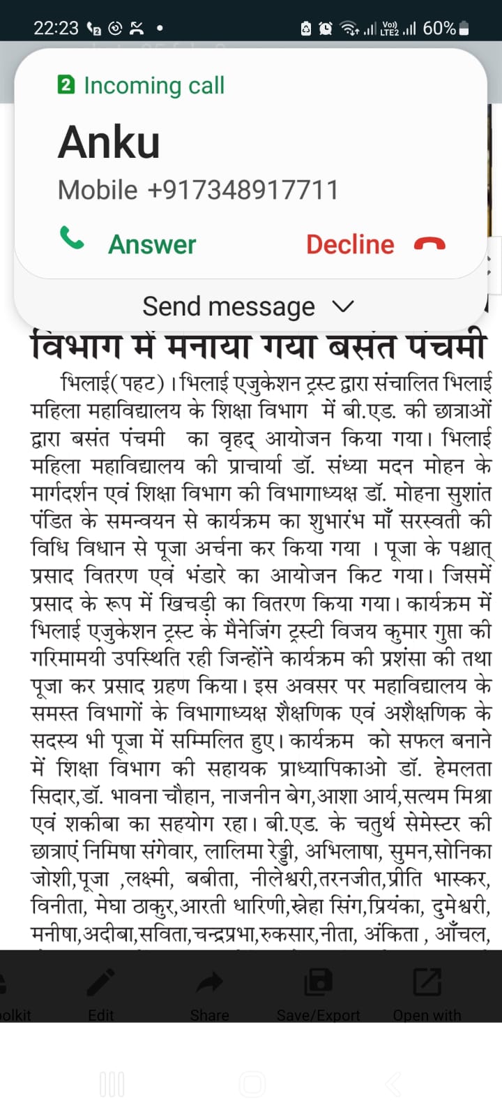 Media Coverage| Bhilai Mahila Mahavidyalaya