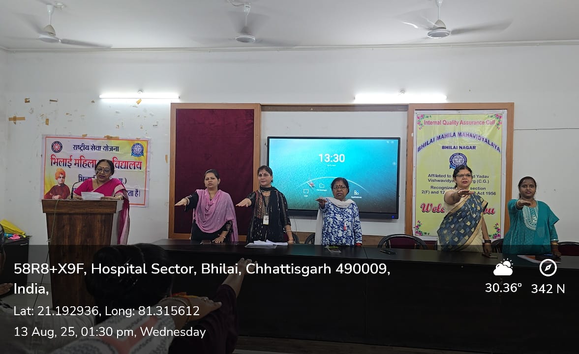 Latest Events| Bhilai Mahila Mahavidyalaya