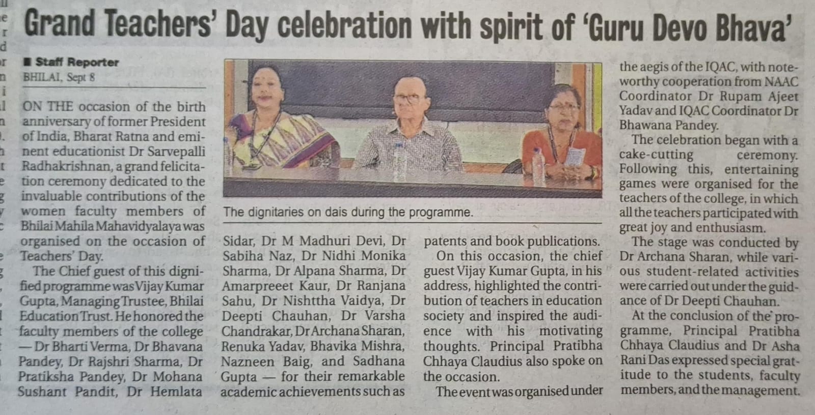 Media Coverage| Bhilai Mahila Mahavidyalaya