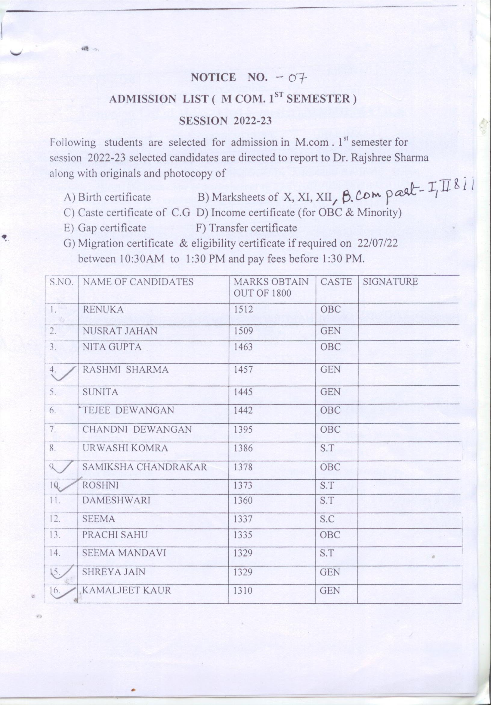 Latest News | Bhilai Mahila Mahavidyalaya Latest News | Bhilai Mahila Mahavidyalaya