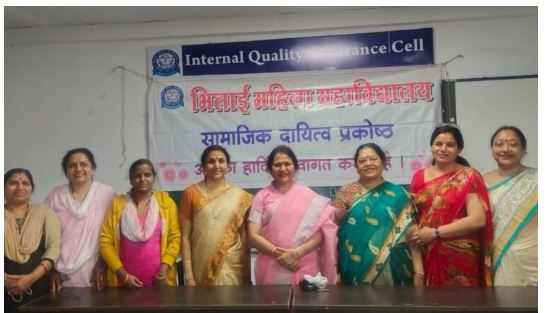 Latest News | Bhilai Mahila Mahavidyalaya