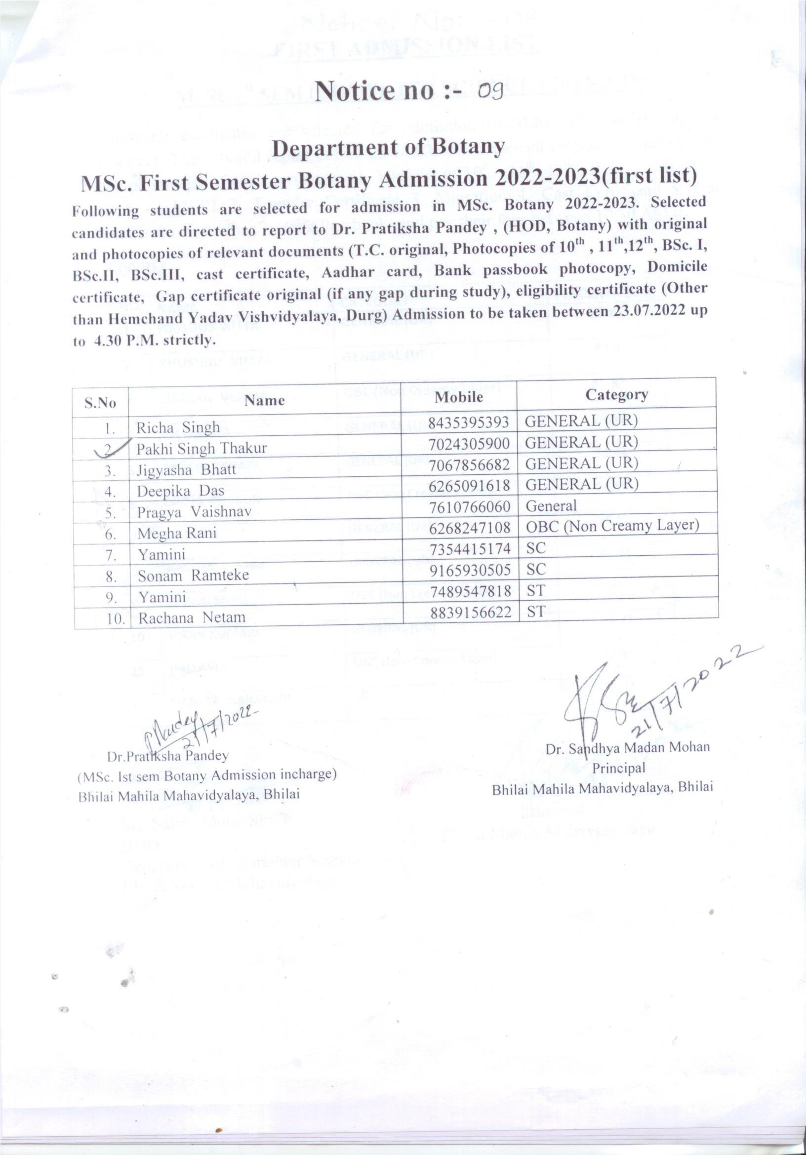 Latest News | Bhilai Mahila Mahavidyalaya Latest News | Bhilai Mahila Mahavidyalaya
