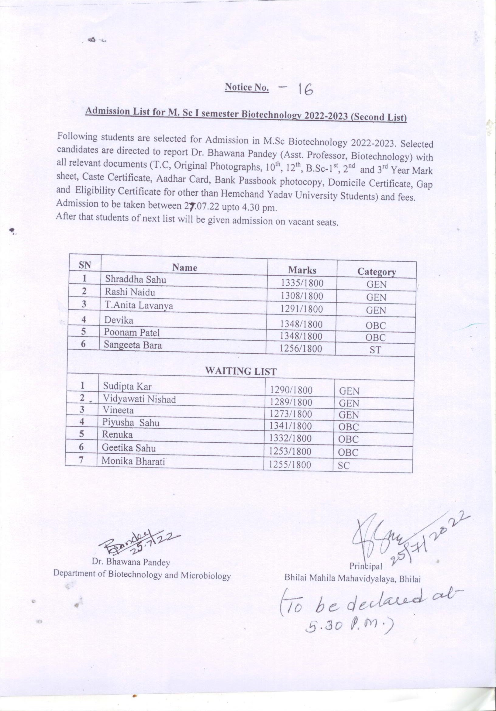 Latest News | Bhilai Mahila Mahavidyalaya Latest News | Bhilai Mahila Mahavidyalaya