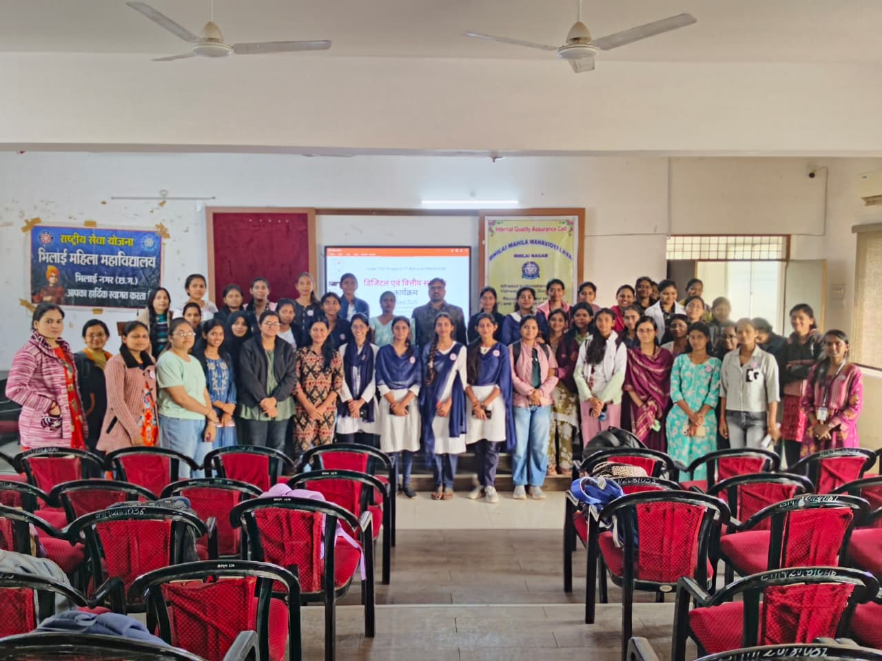 Latest News | Bhilai Mahila Mahavidyalaya 