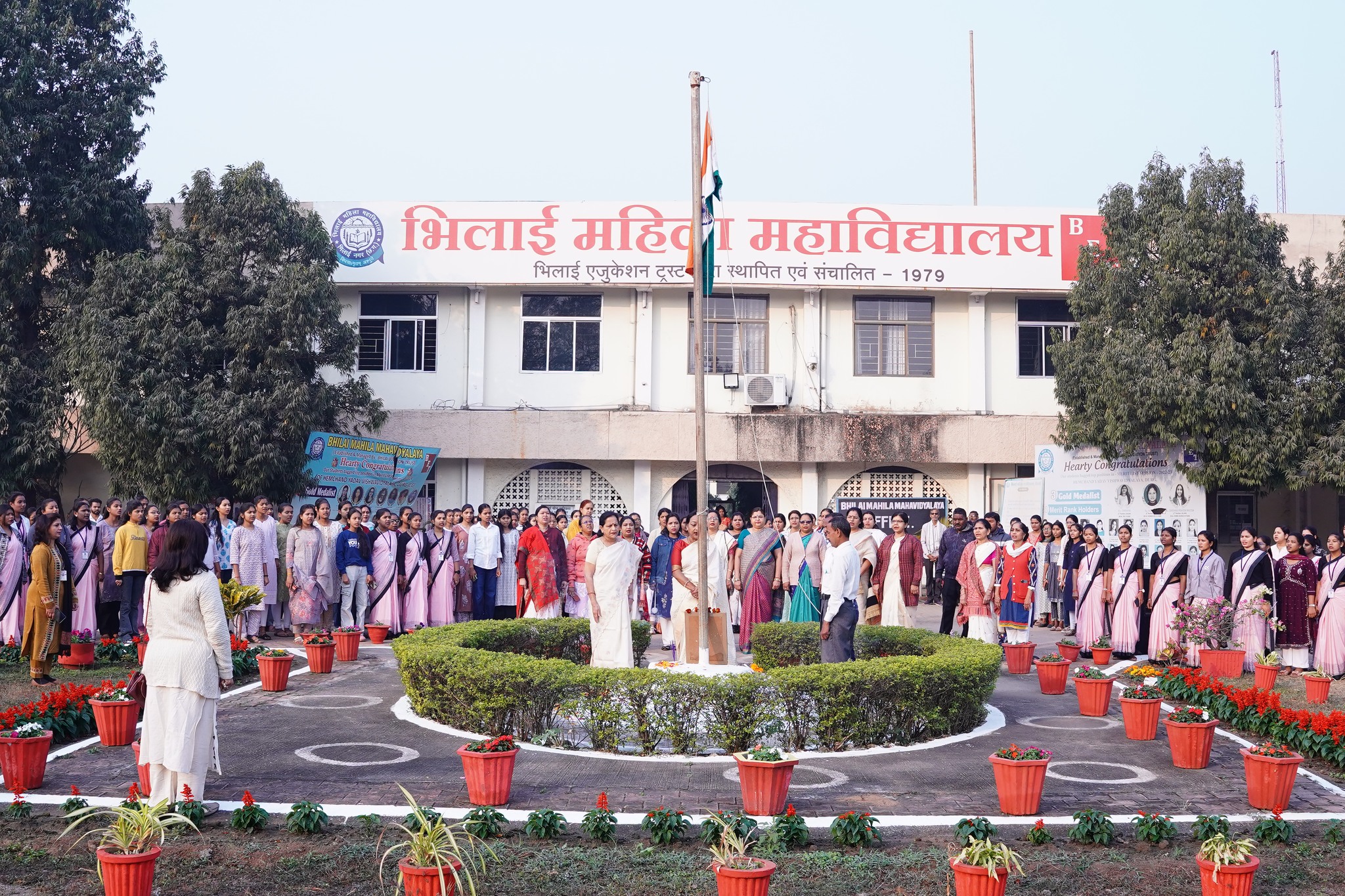 Latest News | Bhilai Mahila Mahavidyalaya