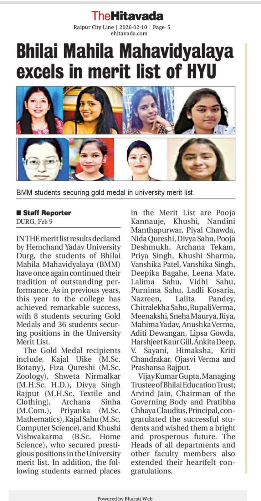 Latest News | Bhilai Mahila Mahavidyalaya