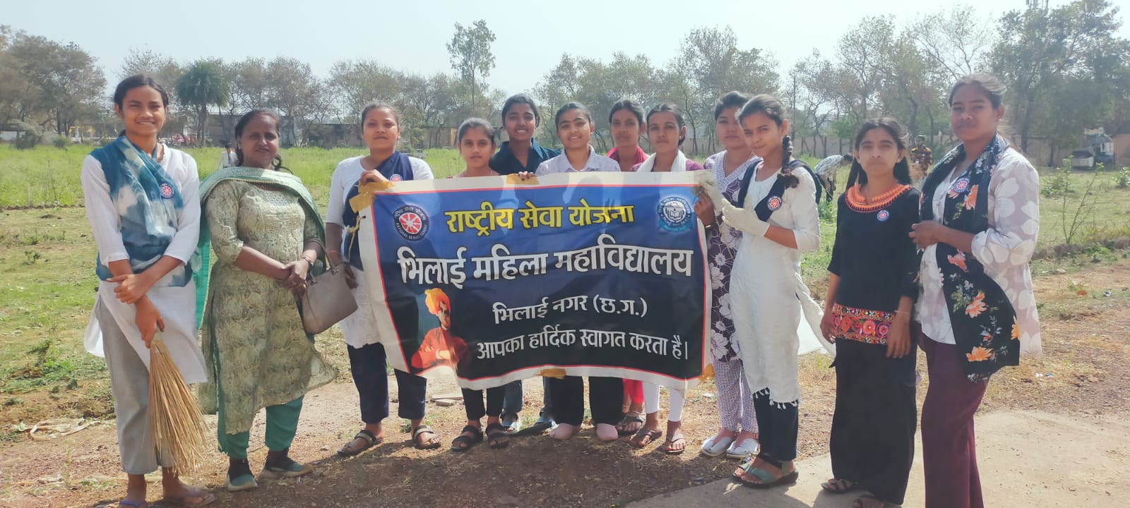 Latest News | Bhilai Mahila Mahavidyalaya