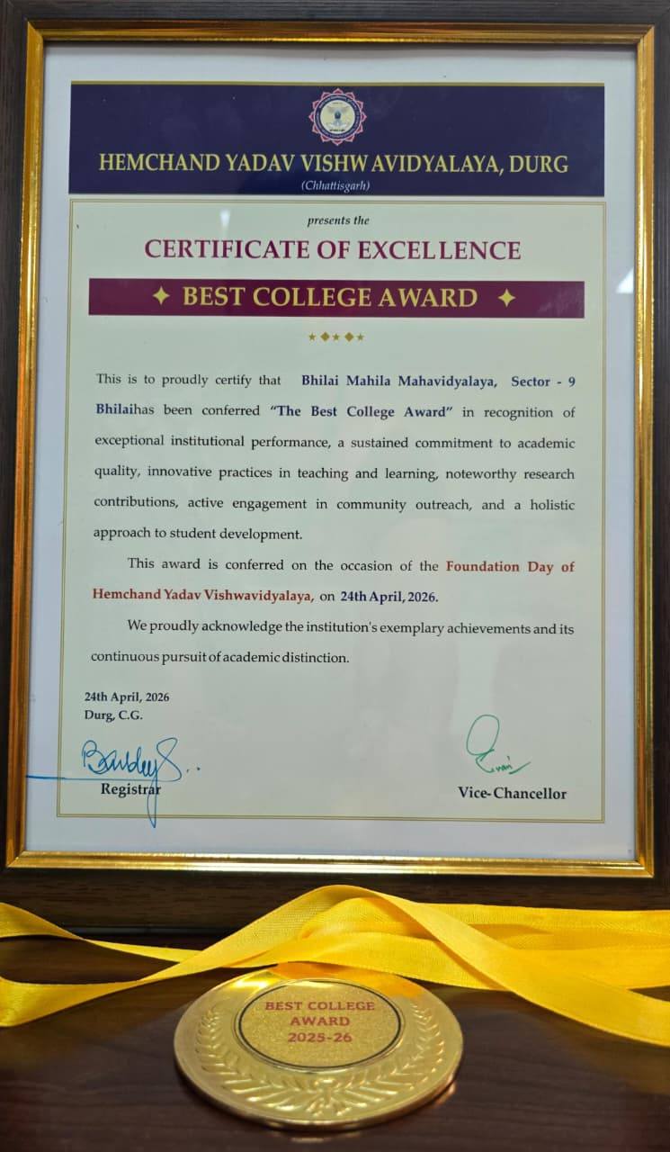 Latest News | Bhilai Mahila Mahavidyalaya 