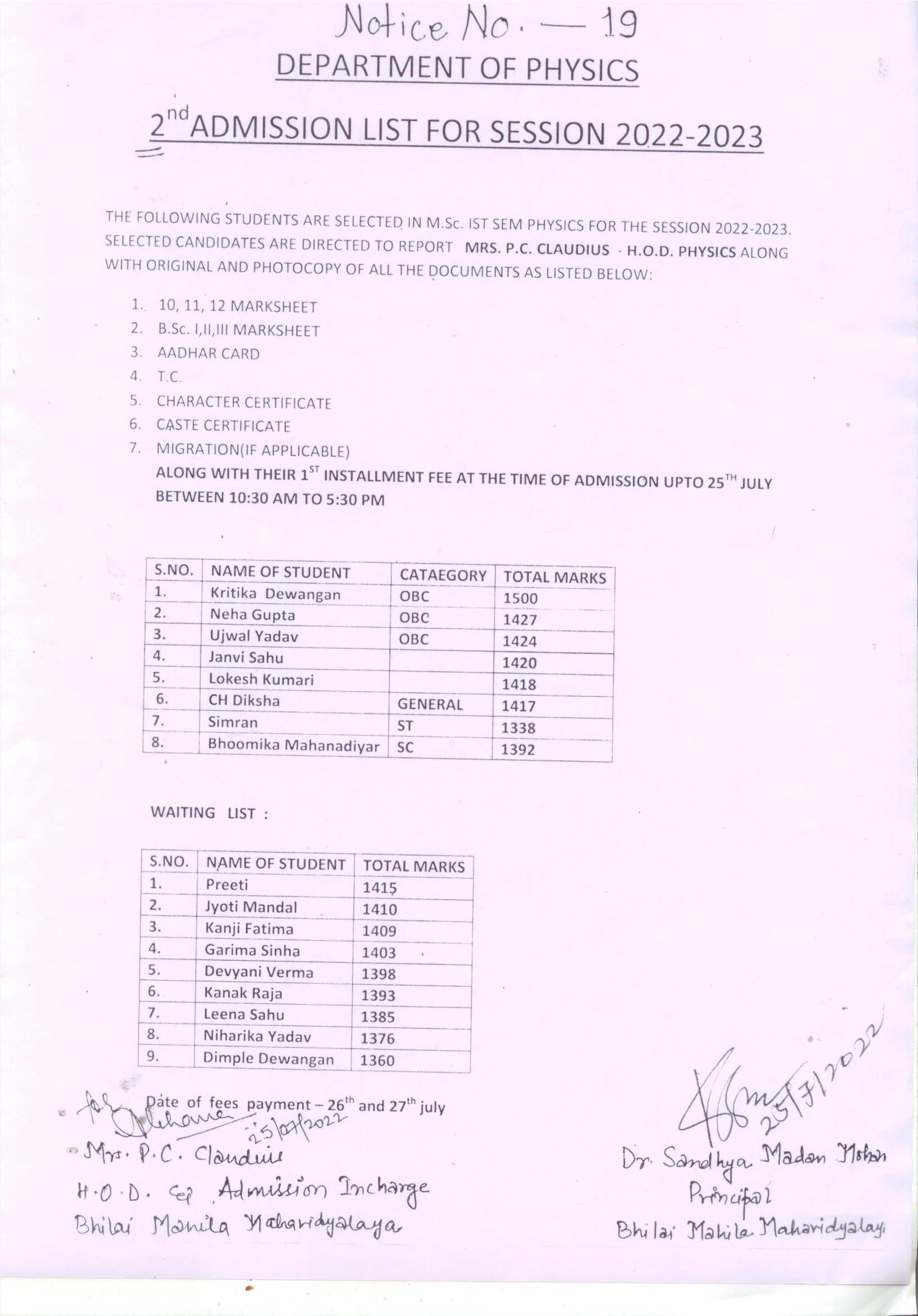 Latest News | Bhilai Mahila Mahavidyalaya Latest News | Bhilai Mahila Mahavidyalaya