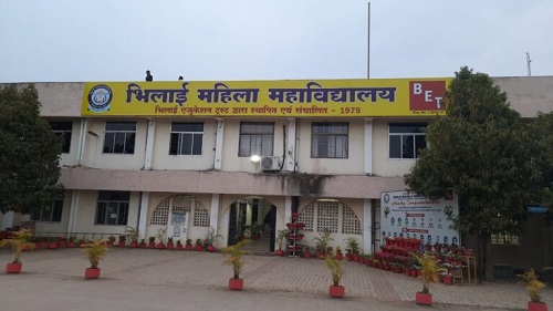 Latest News | Bhilai Mahila Mahavidyalaya