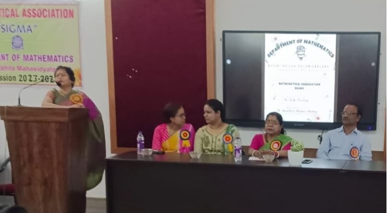 Latest News | Bhilai Mahila Mahavidyalaya