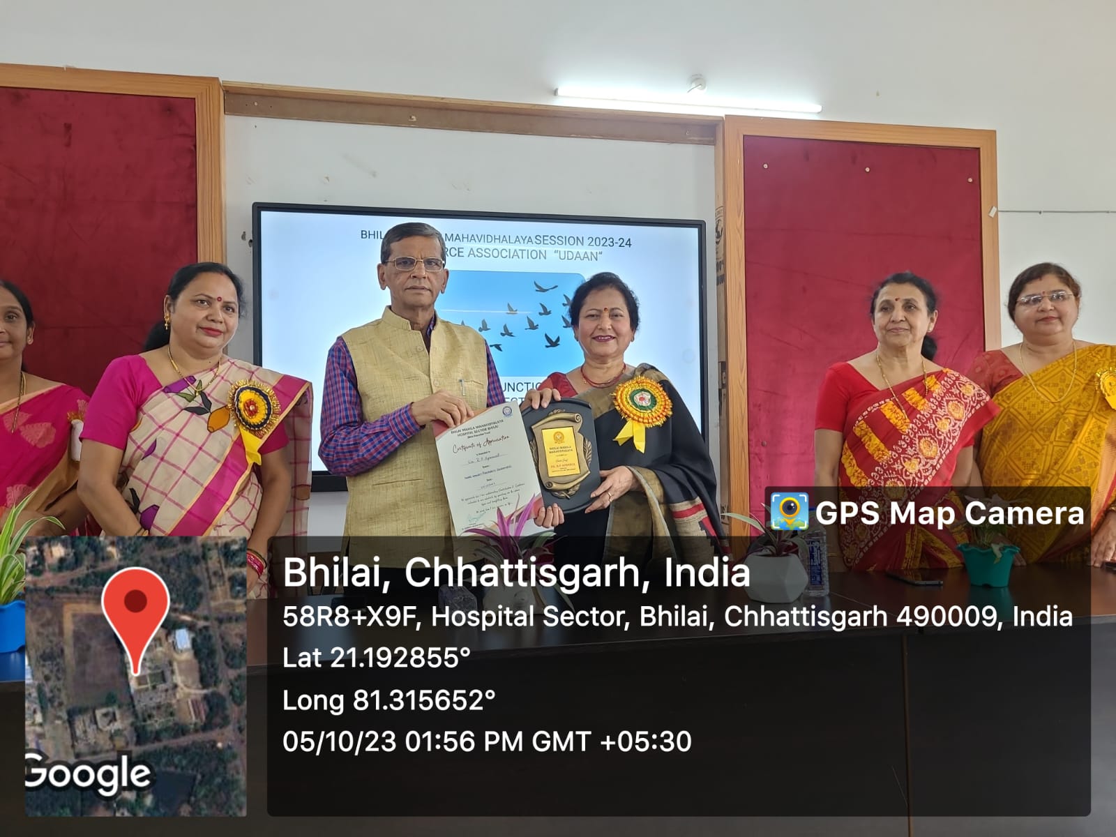 Latest News | Bhilai Mahila Mahavidyalaya