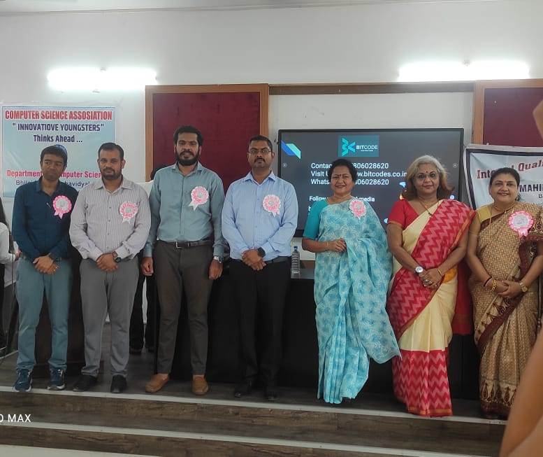 Latest News | Bhilai Mahila Mahavidyalaya Latest News | Bhilai Mahila Mahavidyalaya