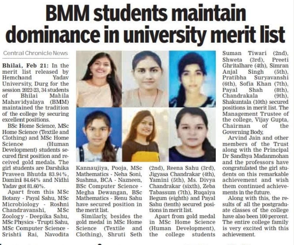Latest News | Bhilai Mahila Mahavidyalaya Latest News | Bhilai Mahila Mahavidyalaya