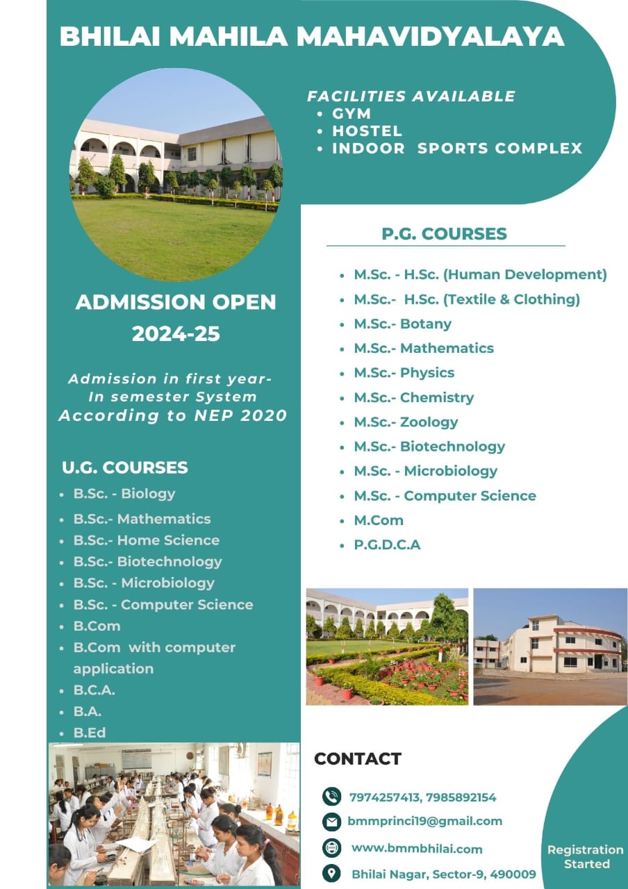 Latest News | Bhilai Mahila Mahavidyalaya Latest News | Bhilai Mahila Mahavidyalaya