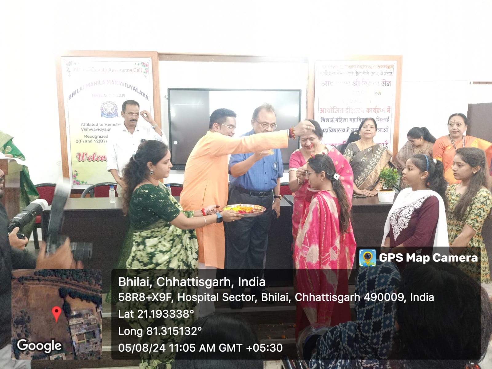 Latest News | Bhilai Mahila Mahavidyalaya Latest News | Bhilai Mahila Mahavidyalaya
