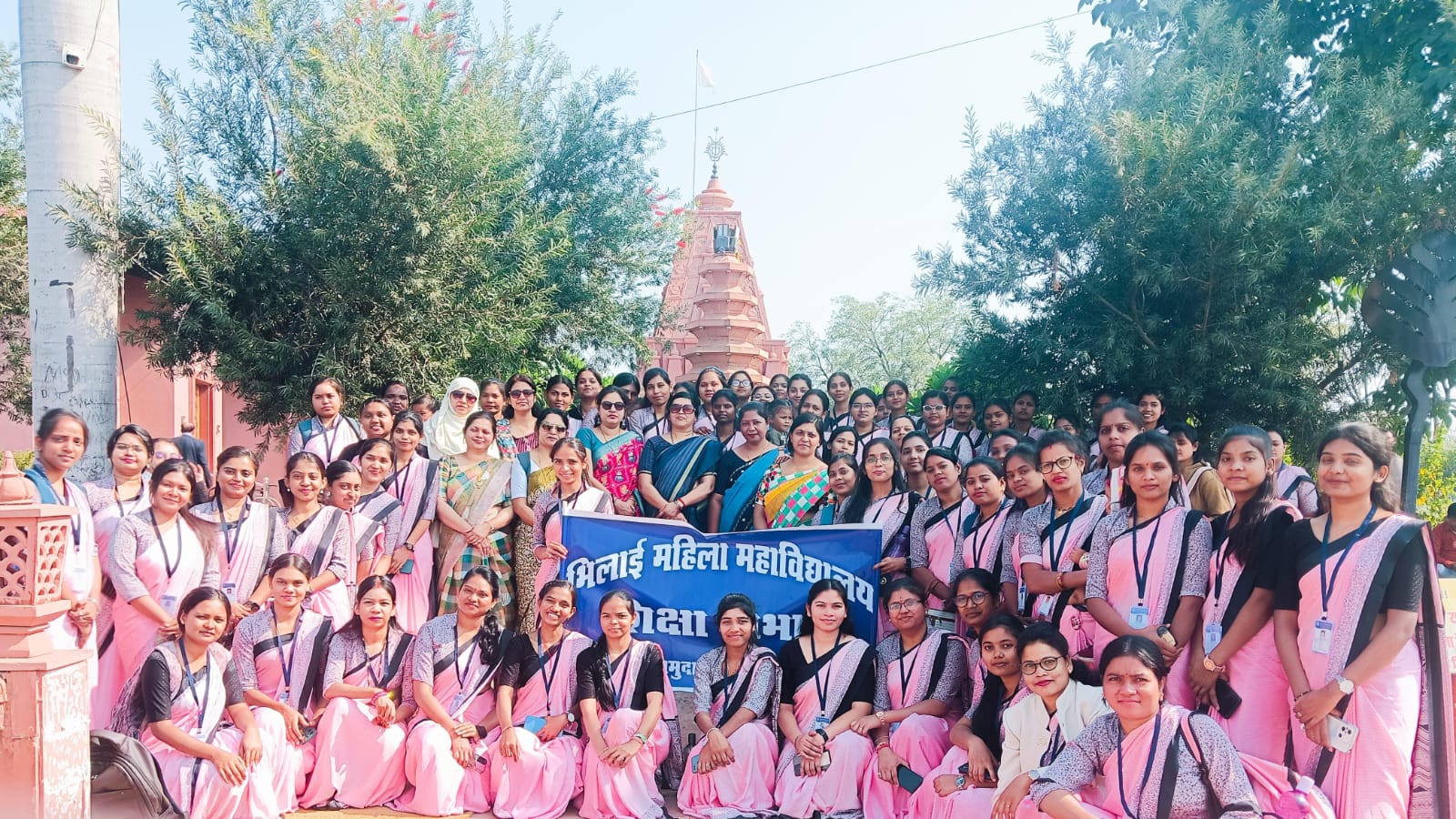 Latest News | Bhilai Mahila Mahavidyalaya Latest News | Bhilai Mahila Mahavidyalaya
