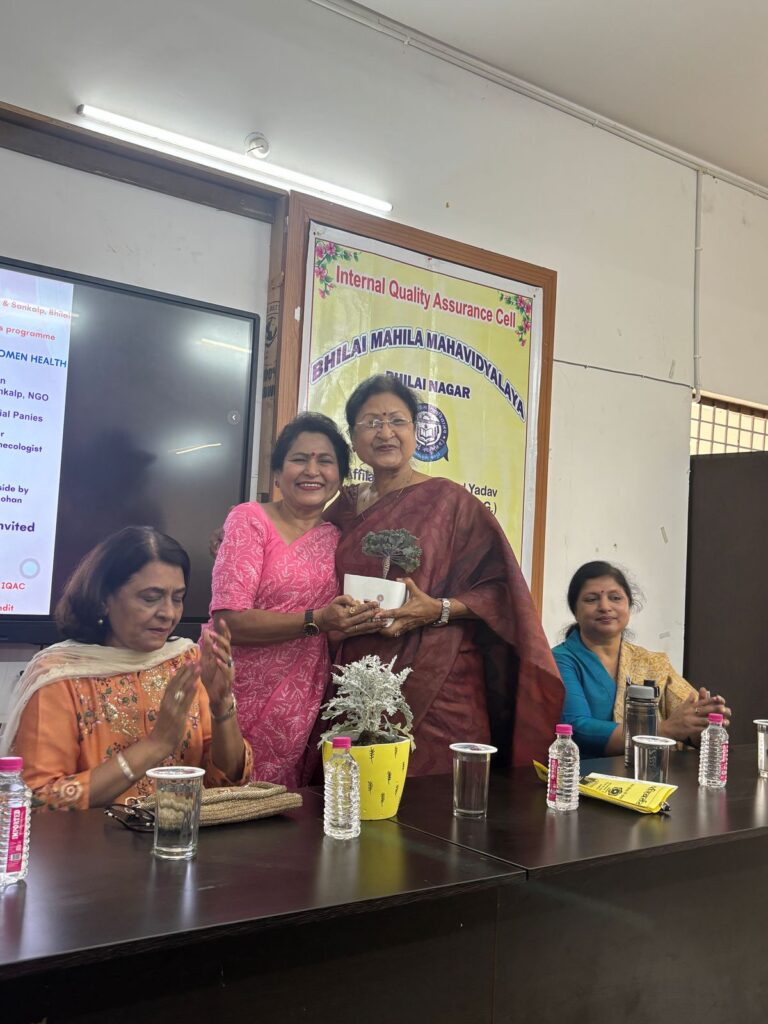 Latest News | Bhilai Mahila Mahavidyalaya Latest News | Bhilai Mahila Mahavidyalaya
