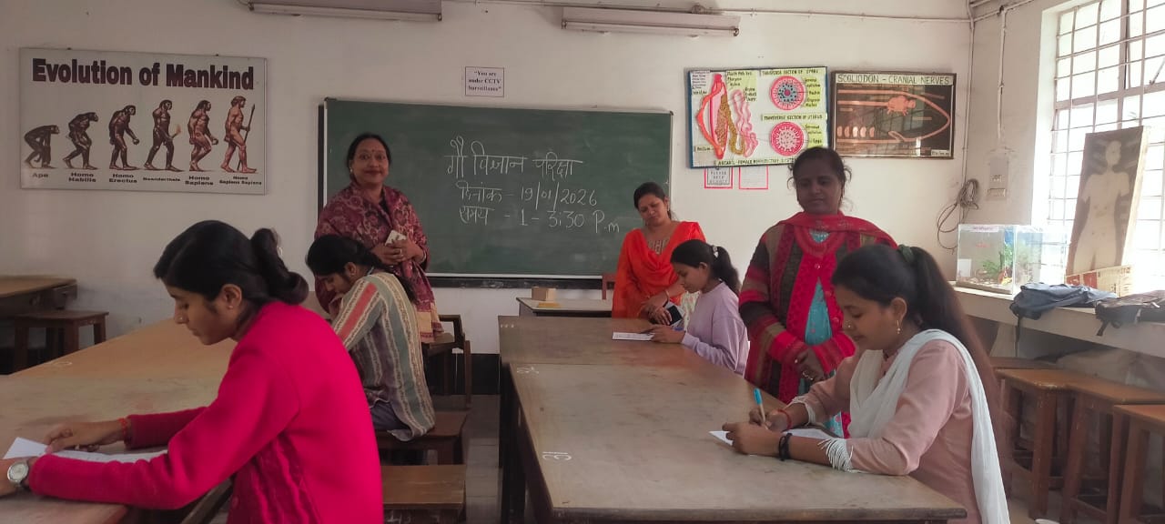 Latest News | Bhilai Mahila Mahavidyalaya 