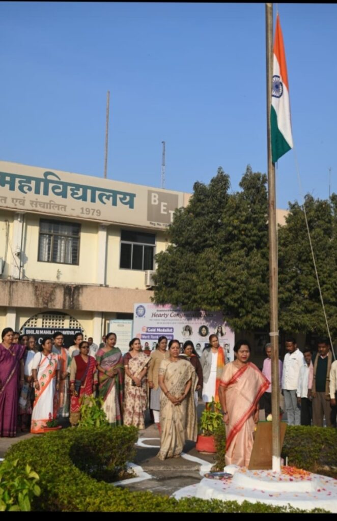 Latest News | Bhilai Mahila Mahavidyalaya Latest News | Bhilai Mahila Mahavidyalaya