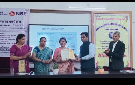 Latest News | Bhilai Mahila Mahavidyalaya Latest News | Bhilai Mahila Mahavidyalaya