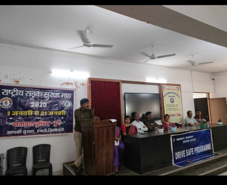 Latest News | Bhilai Mahila Mahavidyalaya Latest News | Bhilai Mahila Mahavidyalaya