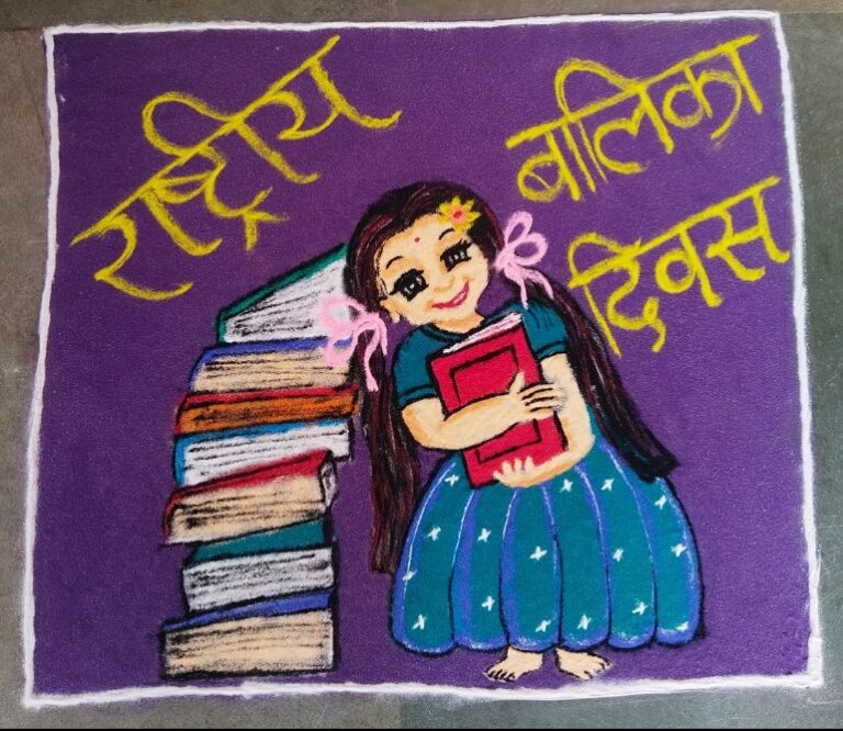 Latest News | Bhilai Mahila Mahavidyalaya Latest News | Bhilai Mahila Mahavidyalaya