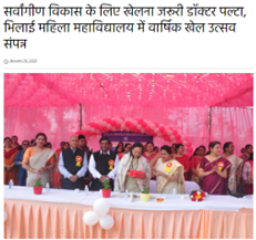 Latest News | Bhilai Mahila Mahavidyalaya Latest News | Bhilai Mahila Mahavidyalaya