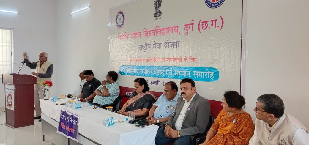 Latest News | Bhilai Mahila Mahavidyalaya Latest News | Bhilai Mahila Mahavidyalaya