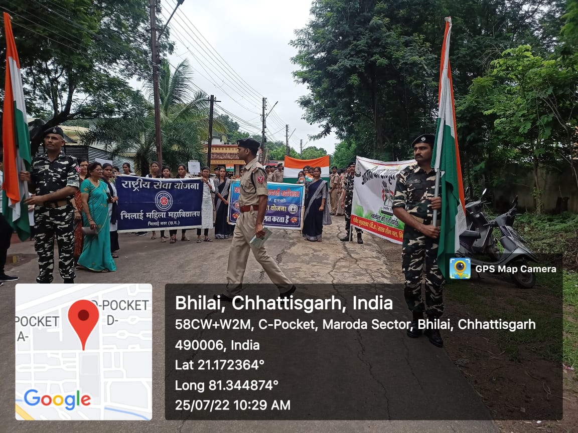 Latest News | Bhilai Mahila Mahavidyalaya Latest News | Bhilai Mahila Mahavidyalaya