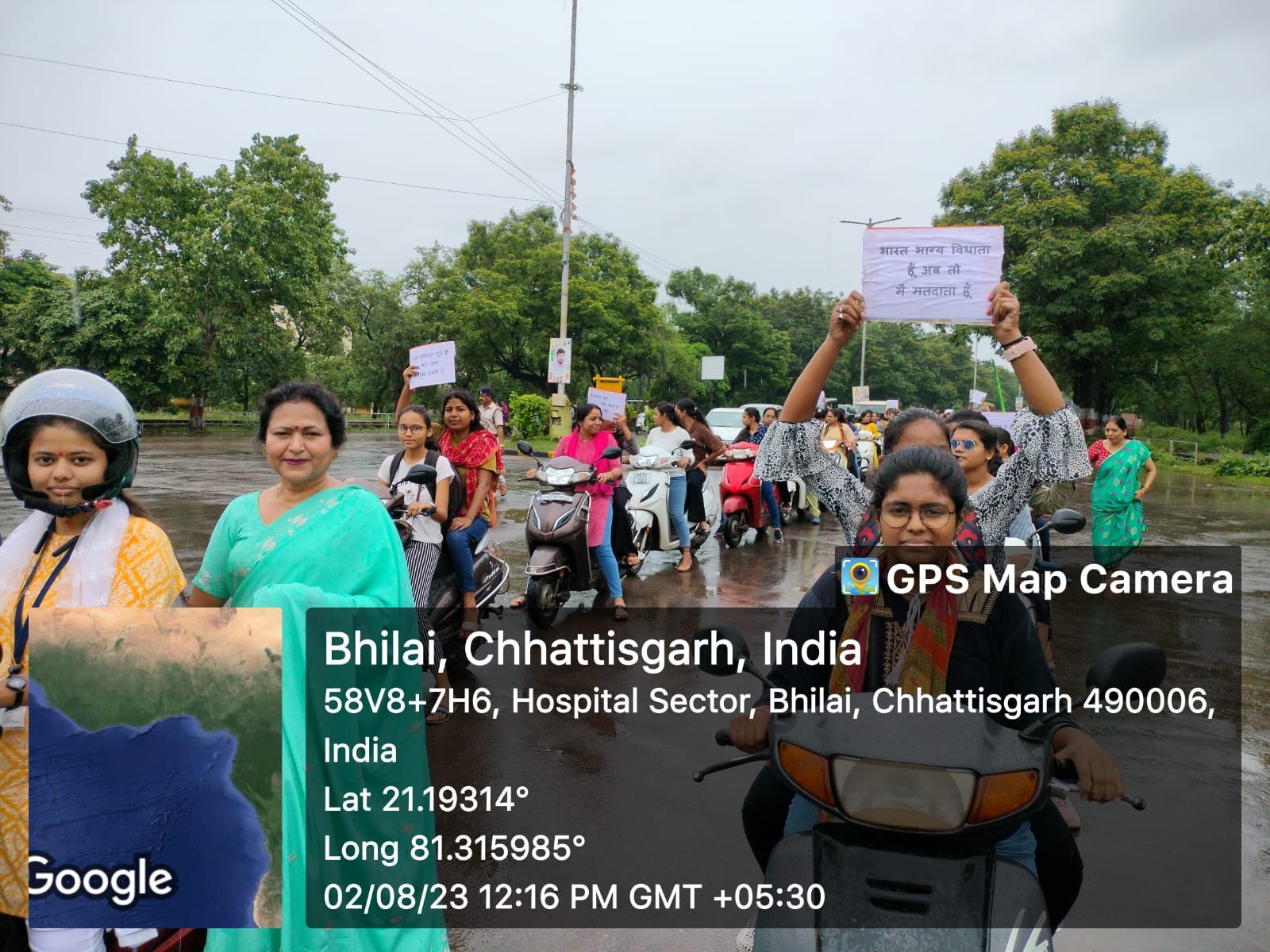 Latest News | Bhilai Mahila Mahavidyalaya Latest News | Bhilai Mahila Mahavidyalaya