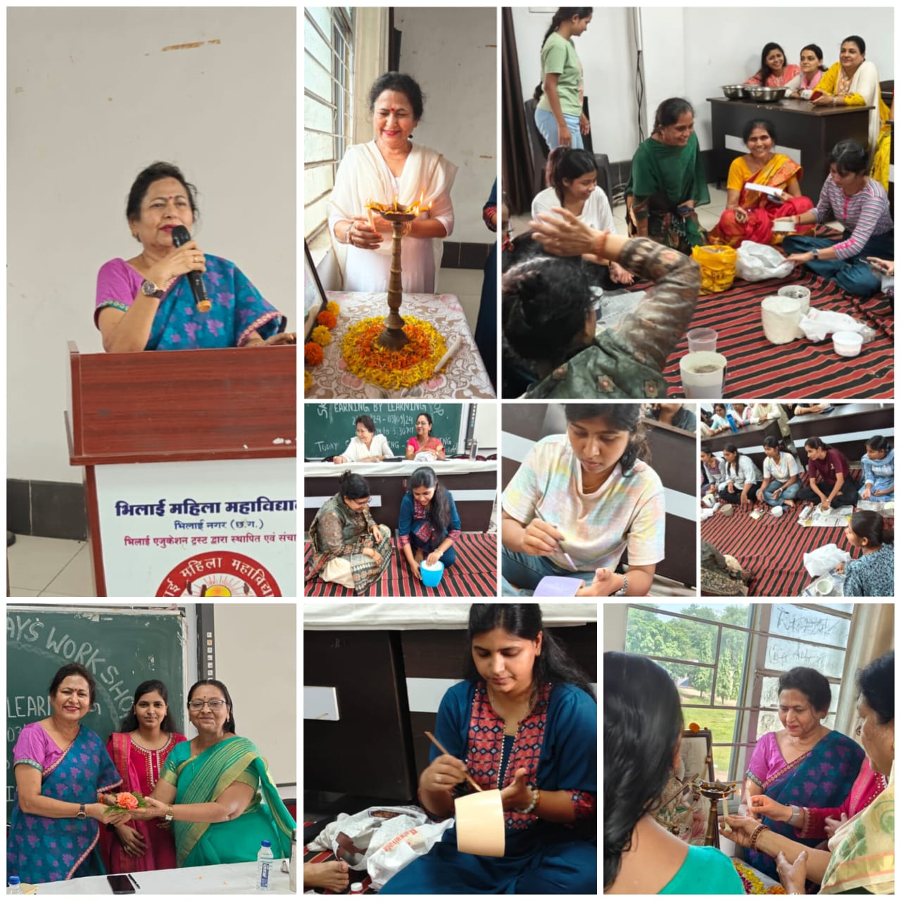 Latest News | Bhilai Mahila Mahavidyalaya Latest News | Bhilai Mahila Mahavidyalaya