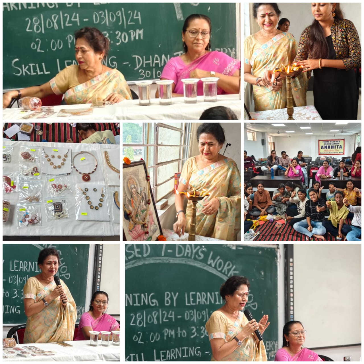 Latest News | Bhilai Mahila Mahavidyalaya Latest News | Bhilai Mahila Mahavidyalaya