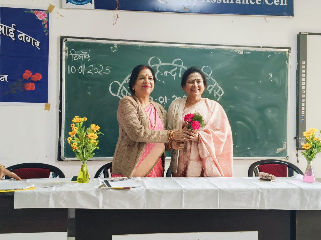 Latest News | Bhilai Mahila Mahavidyalaya Latest News | Bhilai Mahila Mahavidyalaya