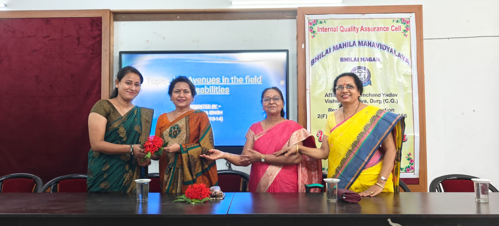 Latest News | Bhilai Mahila Mahavidyalaya Latest News | Bhilai Mahila Mahavidyalaya