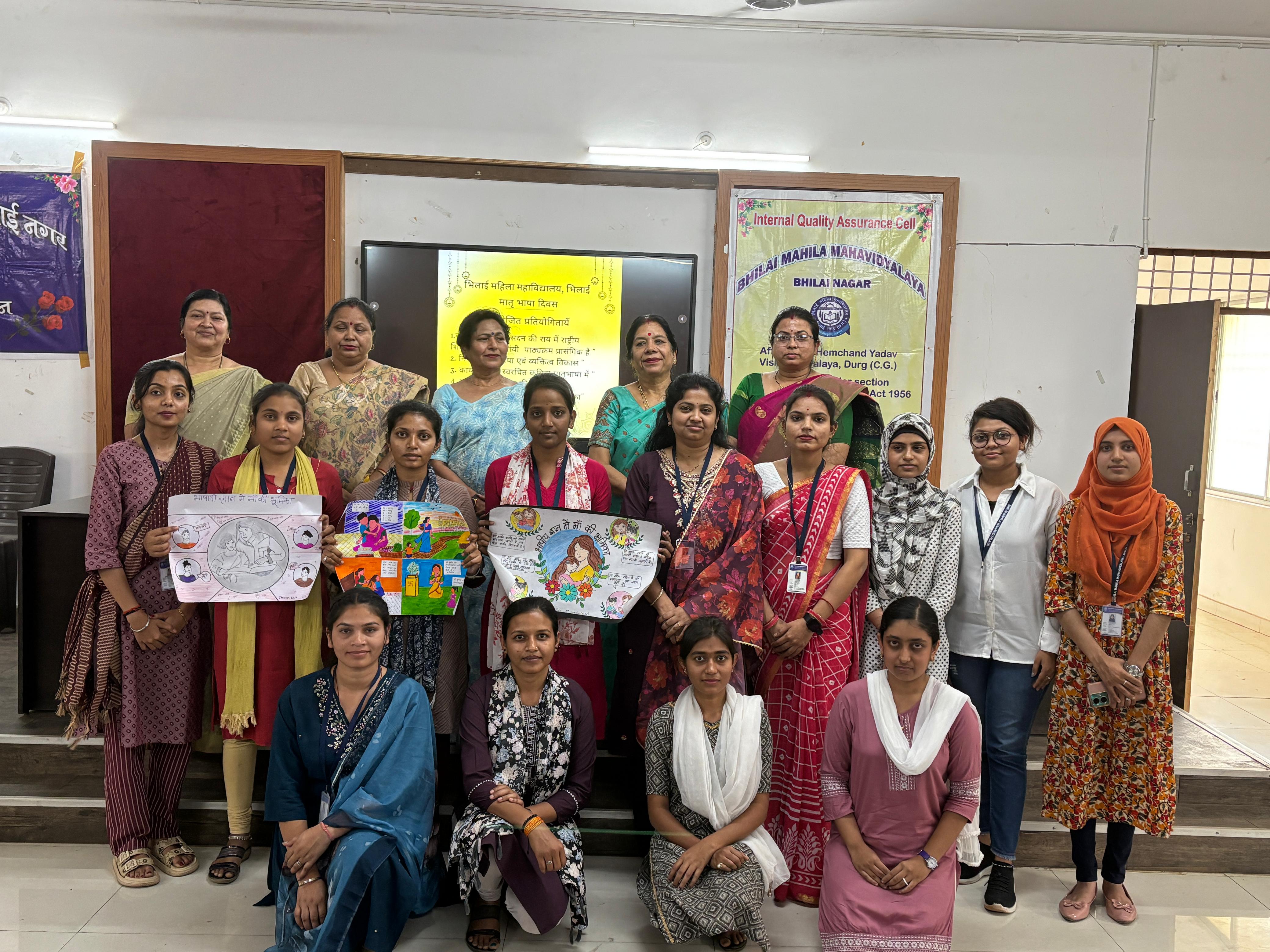 Latest News | Bhilai Mahila Mahavidyalaya Latest News | Bhilai Mahila Mahavidyalaya