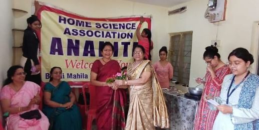 Latest News | Bhilai Mahila Mahavidyalaya