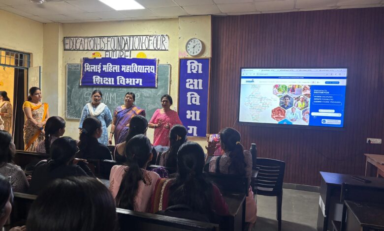 Latest News | Bhilai Mahila Mahavidyalaya Latest News | Bhilai Mahila Mahavidyalaya