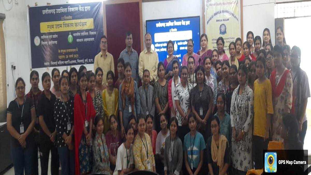 Latest News | Bhilai Mahila Mahavidyalaya Latest News | Bhilai Mahila Mahavidyalaya